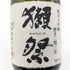 獺祭 純米大吟醸 磨き 二割三分 720ml 15% 2023年12月 日本酒- 純米大吟醸酒【K4】