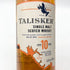 タリスカー 10年 シングルモルト 700ml 45.8% TALISKER SINGLE MALT スコッチウイスキー【H】