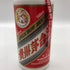 貴州茅台酒 マオタイ酒 天女ラベル 2020 53% 500ml KWEICHOW MOUTAI 中国酒962g【O2】