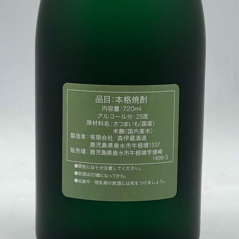 森伊蔵 極上の一滴 25% 720ml 芋焼酎【K4】