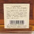 東京都限定◆ニッカ アニバーサリー ブレンド 20年 ニッカ二千年祭 660ml 43% NIKKA 【P1】