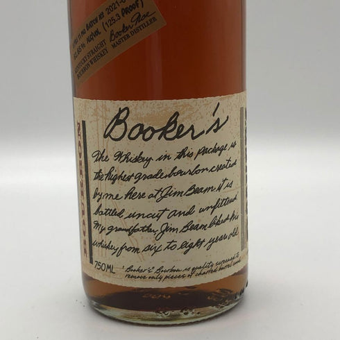 ブッカーズ 6年11ヵ月 2021-01E 750ml 62.65% BOOKER’S バーボン【O2】