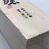 獺祭 純米大吟醸 磨き二割三分 720ml 16% 2026年1月 DASSAI 日本酒- 純米大吟醸酒【I3】