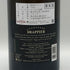 ドラピエ ブリュット ナチュール 750ml 12.5% DRAPPIER シャンパン【C2】
