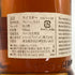 ワイルドターキー 8年 101プルーフ 700ml 50.5% WILD TURKEY バーボン【E2】
