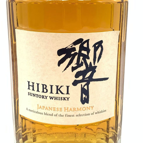 東京都限定◆サントリー 響 ジャパニーズハーモニー 700ml 43% SUNTORY HIBIKI JAPANESE HARMONY 【E4】