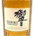 東京都限定◆サントリー 響 ジャパニーズハーモニー 700ml 43% SUNTORY HIBIKI JAPANESE HARMONY 【E4】
