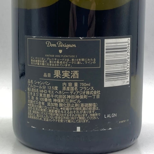 ドンペリニヨン P2 プレニチュード2 2002 750ml 12.5% Dom Perignon Plenitude2 シャンパン【H2】