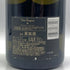 ドンペリニヨン P2 プレニチュード2 2002 750ml 12.5% Dom Perignon Plenitude2 シャンパン【H2】
