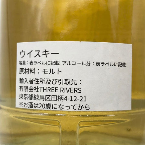 シークレットアイラ 2017 6年 700ml 54.6% OSANPO SERIES スコッチウイスキー【N2】