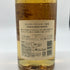 東京都限定◆サントリー 知多 シングルグレーン 700ml 43% SUNTORY 【I2】