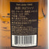 ドンフリオ 1942 テキーラ 750ml 38% DonJulio 【H3】