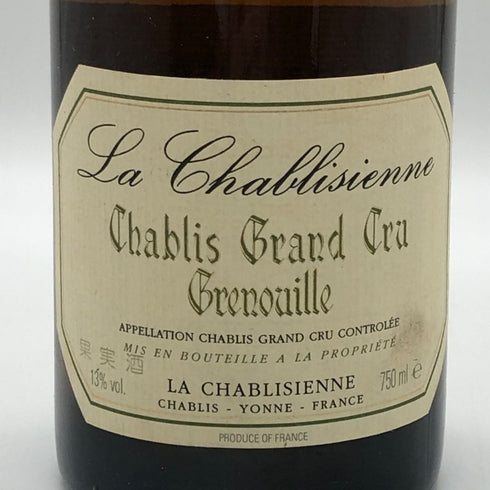 ラ シャブリ ジェンヌ グルヌイユ 1995 750ml 13% La Chablisienne 白ワイン【X1】