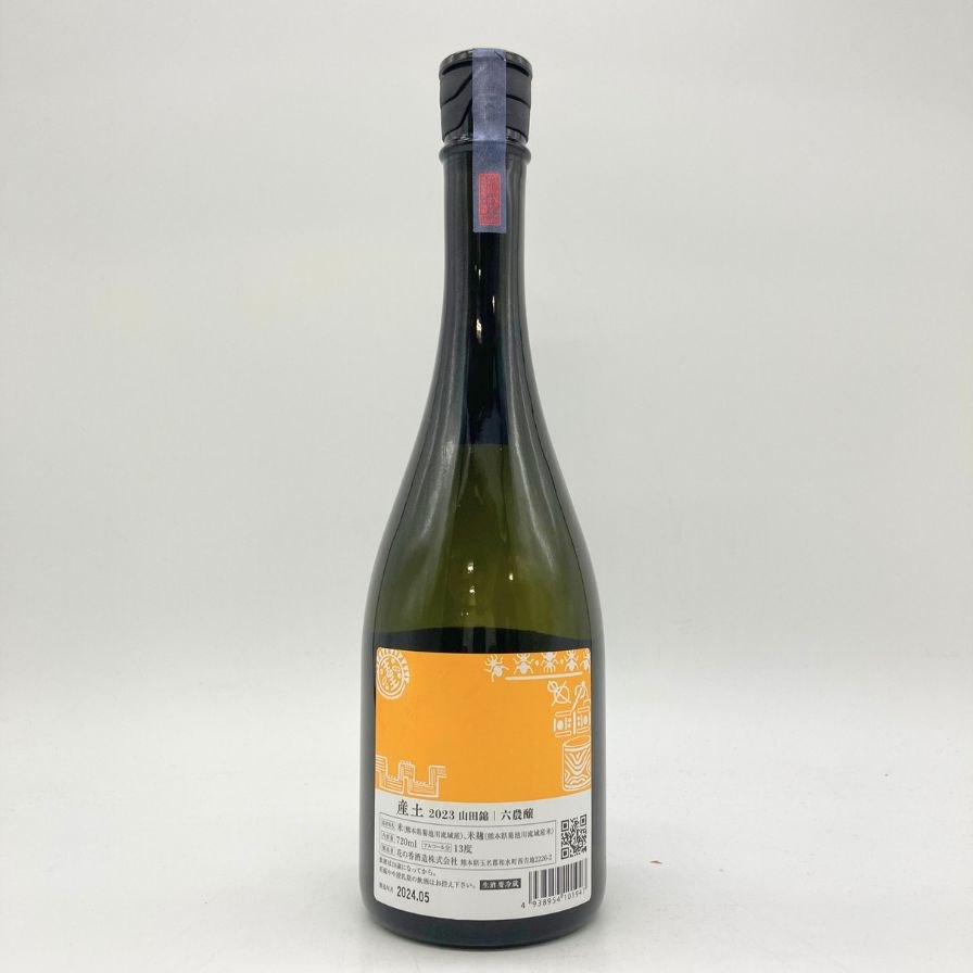 花の香酒造 産土 2024 山田錦 六農醸 720ml 13% 花の香酒造 産土 2023 山田錦 六農醸 720ml 13% 2024年5月