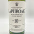 ラフロイグ 10年 旧ボトル 700ml LAPHROAIG 【SKU】
