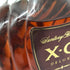 サントリー XO デラックス ブランデー 700ml 40% SUNTORY コニャック【L2】