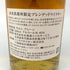 東京都限定◆ニッカ 余市 余市蒸留所限定 ブレンデッドウイスキー 500ml 40% NIKKA YOICHI DISTILLERY 【B4】