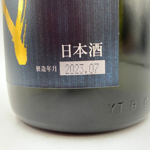 十四代 純米大吟醸 極上諸白 1800ml 15% 2023年7月 【O】