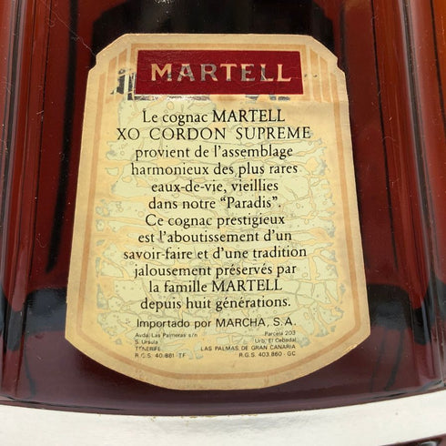 マーテル XO コルドン シュプリーム 700ml 40% MARTELL XO CORDON SUPREME コニャック【M4】