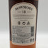 ボウモア 18年 700ml 43% BOWMORE スコッチウイスキー【A4】