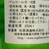 射美 特別純米酒 槽場無濾過生原酒 720ml 16% 2026年1月 日本酒 - 特別純米酒【W0】
