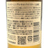東京都限定◆サントリー 山崎 NV シングルモルト 180ml 43% SUNTORY YAMAZAKI 【J0】