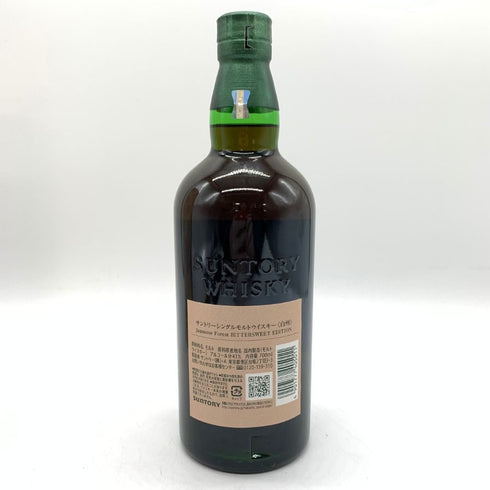 東京都限定◆サントリー 白州 シングルモルト ジャパニーズフォレスト ビタースウィートエディション 700ml 43% SUNTORY JAPANESE FOREST BITTERSWEET EDITION 【A1】