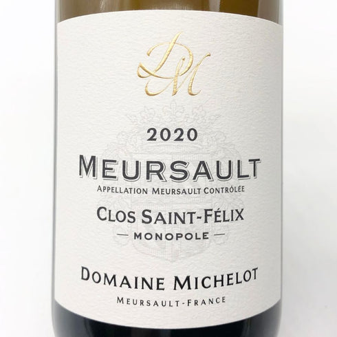 ドメーヌ ミシュロ ムルソー クロ サン フェリックス 2020 750ml 13.1% Domaine Michelot 白ワイン【P2】