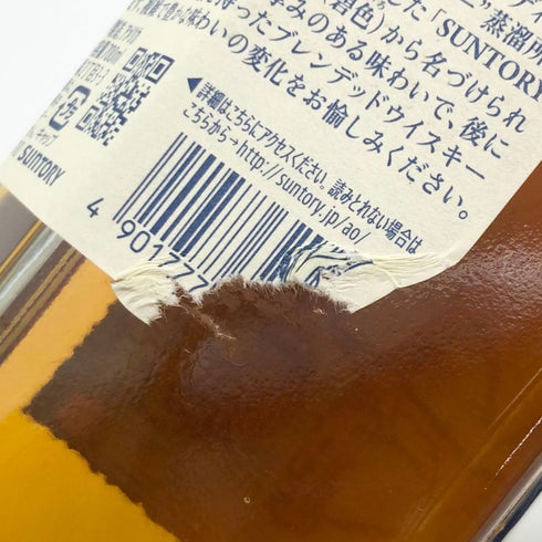 東京都限定◆サントリー AO 碧 シングル 700ml 43% SUNTORY 【F1】