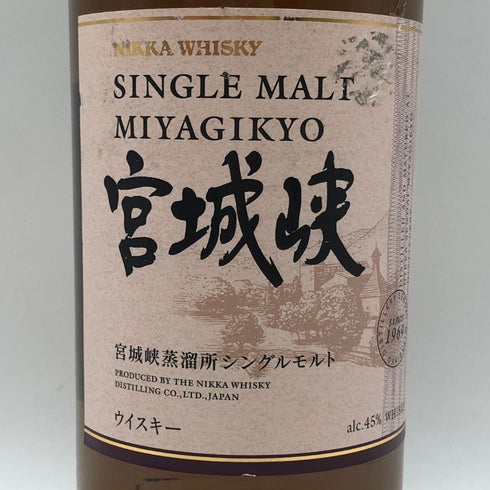 東京都限定◆ニッカ 宮城峡 シングルモルト 700ml 45% NIKKA 【L2】