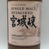 東京都限定◆ニッカ 宮城峡 シングルモルト 700ml 45% NIKKA 【L2】