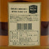 ホワイト&マッカイ 15年 750ml 43% WHYTE&MACKAY スコッチウイスキー【P4】