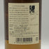 東京都限定◆ニッカ 余市 シングルモルト 700ml 45% NIKKA 【F0】