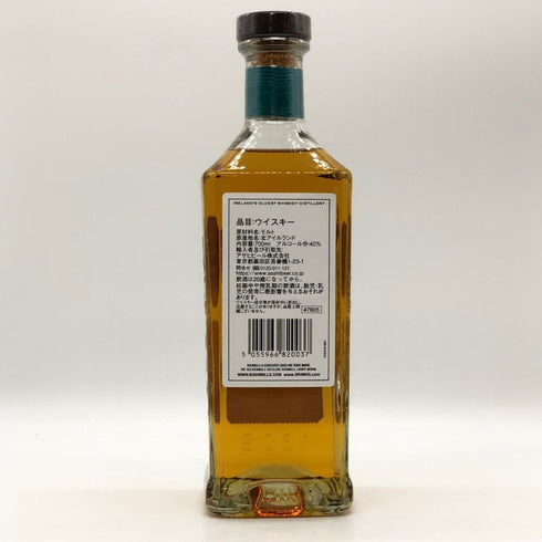 ブッシュミルズ 10年 シングルモルト 700ml 40% BUSHMILLS アイリッシュウイスキー【C3】