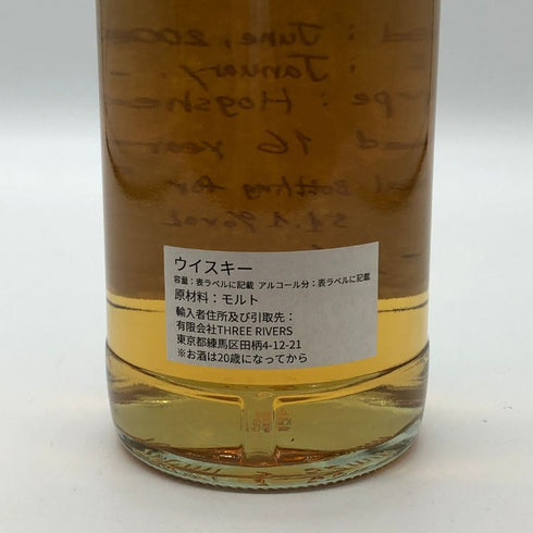 シークレットオークニー 2006-2023 16年 ホグスヘッド 700ml 51.1% Secret orkney スコッチウイスキー【U1】