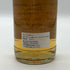 シークレットオークニー 2006-2023 16年 ホグスヘッド 700ml 51.1% Secret orkney スコッチウイスキー【U1】