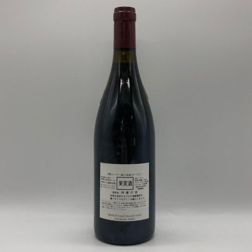 オスピス ド ボーヌ マジ シャンベルタン グランクリュ キュヴェ マドレーヌ コリニョン 1998 750ml 13.5% Hospices de Beaune Mazis Chambertin Grand Cru Cuvee Madeleine Collignon ブルゴーニュワイン【W0】