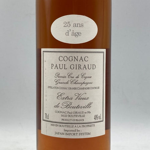 ポールジロー エクストラ ヴィユー 25年 700ml 40% PAUL GIRAUD Extra Vieux コニャック【C4】