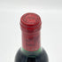 シャトー ラ ラギューヌ 1986 375ml 12.5% CHATEAU LA LAGUNE ボルドーワイン【U1】