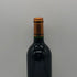 コネターブル タルボ 1997 750ml 12.5% CHATEAU TALBOT ボルドーワイン【R1】