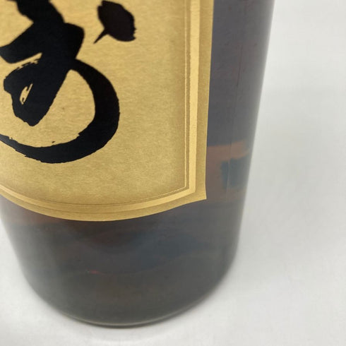 東京都限定◆サントリー 山崎 12年 シングルモルト 700ml 43% SUNTORY YAMAZAKI SINGLE MALT ホログラムシール付 【W1】
