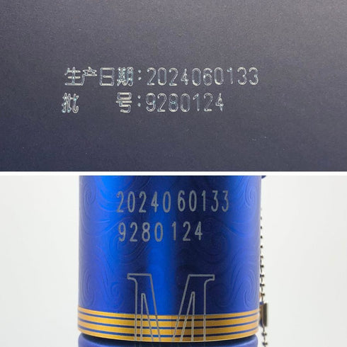 DREAM OF THE BLUE 梦之藍 M6+ 500ml 52% YANGHEDAQU 中国酒1354g【Z1】