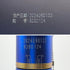 DREAM OF THE BLUE 梦之藍 M6+ 500ml 52% YANGHEDAQU 中国酒1354g【Z1】