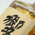 東京都限定◆サントリー 響 17年 50ml 43% SUNTORY HIBIKI 【A2】