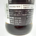 新政酒造 新政 亜麻猫 720ml 13% 2024年4月出荷 ARAMASA 【Y1】