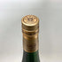 カミュ ナポレオン ヴィエイユ リザーブ 700ml 40% コニャック CAMUS NAPOLEON VIEILLE RESERVE コニャック【A4】