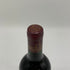 シャトー コス デストゥルネル 1992 750ml CHATEAU COS D'ESTOURNEL ボルドーワイン【E】
