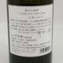 白糸酒造 酒の七福神 仙禽 720ml 14% 2025年9月 日本酒- 純米酒【K2】