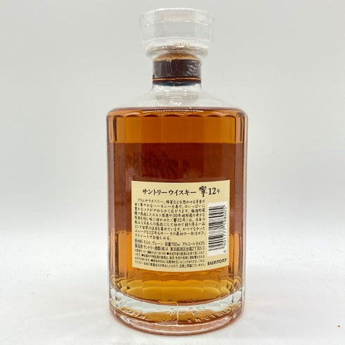 東京都限定◆サントリー 響 12年 700ml 43% SUNTORY HIBIKI 【P1】
