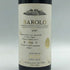 ブルネッロ ディ モンタルチーノ ビオンディ サンティ 1997 750m 13.5% Brunello di Montalcino Tenuta Greppo Biondi Santi イタリアワイン【P】